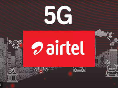 Airtel 5G: ஏர்டெல் 5ஜி சேவை இம்மாதம் தொடங்கும்..அதிகாரப்பூர்வ அறிவிப்புகள் வெளியீடு!!