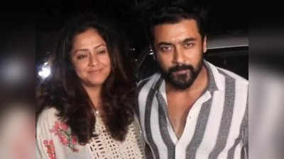 Suriya Video: सूर्या के बच्चों को कैमरे में कैद करने को पपाराजी ने उठाए कैमरे, एक्टर बोले- इनको तो छोड़ दो