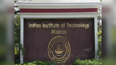 IIT Madras విద్యార్థికి రూ.2 కోట్ల ప్యాకేజీతో ఉద్యోగం.. రికార్డు స్థాయి వేతనం
