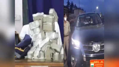 पश्चिम बंगाल सीआईडी ने झारखंड के गिरफ्तार विधायक के आवास पर मारा छापा, पांच लाख रुपए बरामद