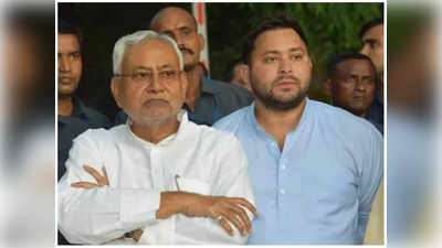 Bihar Politics: తేజస్వి యాదవ్‌ను బీజేపీ నాలుగు రోజులు ఆగమంది.. నితీశ్ టీం ఆరోపణలు