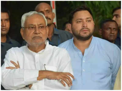 Bihar Politics: తేజస్వి యాదవ్‌ను బీజేపీ నాలుగు రోజులు ఆగమంది.. నితీశ్ టీం ఆరోపణలు