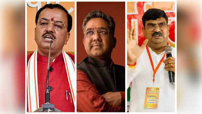 Uttar Pradesh BJP Politics: केशव मौर्य, सुनील बंसल और धर्मपाल, यूपी के इन 3 चेहरों से BJP ने कैसे चल दी बड़ी सियासी चाल, समझिए