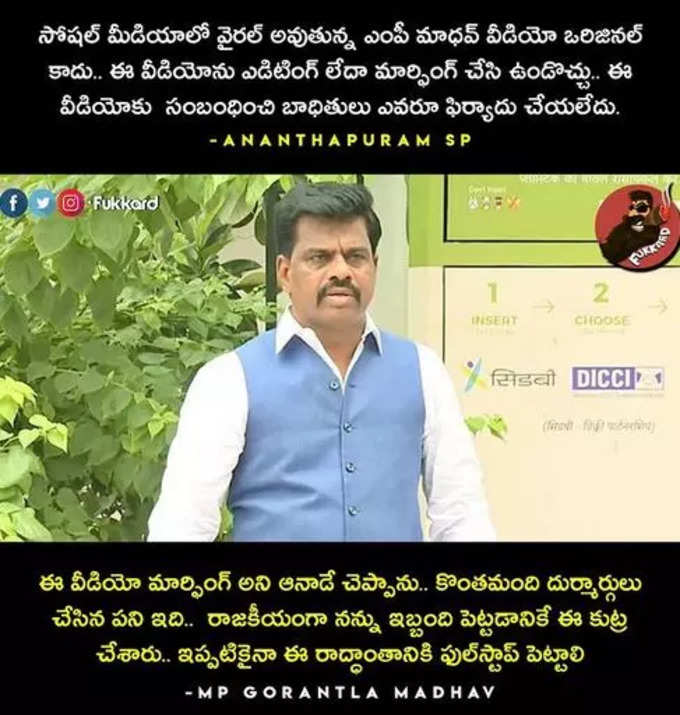 Telugu Memes : సరదా నవ్వుల మీమ్స్ .. ట్రోల్స్