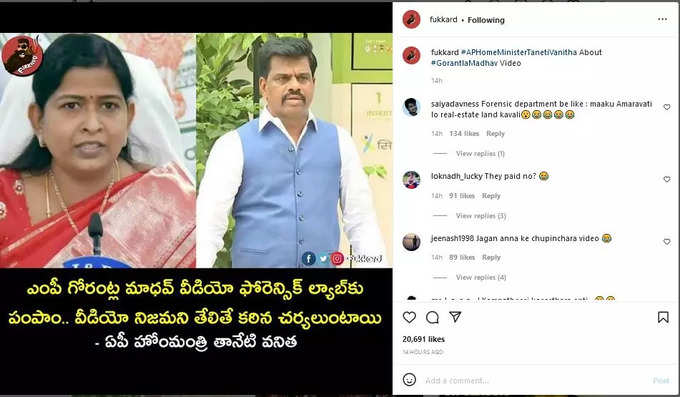 Telugu Memes : సరదా నవ్వుల మీమ్స్ .. ట్రోల్స్