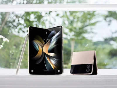 Samsung ने लाँच केले हटके डिझाइनसह येणारे दोन फोल्डेबल स्मार्टफोन्स, जाणून घ्या किंमत-फीचर्स