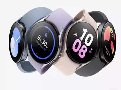 Latest Smartwatch: Samsung च्या २ भन्नाट स्मार्टवॉचेस लाँच, वॉच  ECG, BP सह  तुमच्या स्ट्रेस लेव्हलवर  लक्ष ठेवणार