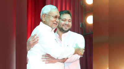 Nitish tejashwi government cabinet list: नीतीश-तेजस्वी की कैबिनेट में RJD से इन चेहरों को मिल सकती है जगह, JDU और कांग्रेस से इनकी लग सकती है लॉटरी