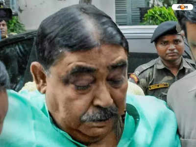 Anubrata Mondal News: অনুব্রত মণ্ডলের বাড়িতে CBI, বাড়ি ঘিরে ফেলল কেন্দ্রীয় বাহিনী