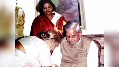 Atal Bihari Vajpayee: बहन कमला दीक्षित को लिफाफा, रक्षाबंधन पर पूर्व पीएम अटल बिहारी वाजपेयी का ये किस्सा जानिए