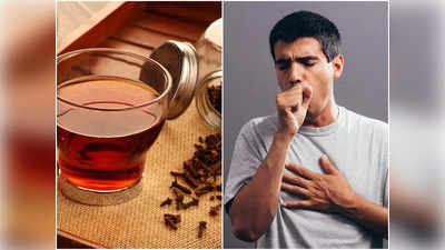 Benefits of Clove Tea: লবঙ্গ চা খেলেই বলে বলে কমবে ৩ গুরুতর সমস্যা! বাড়বে ইমিউনিটিও