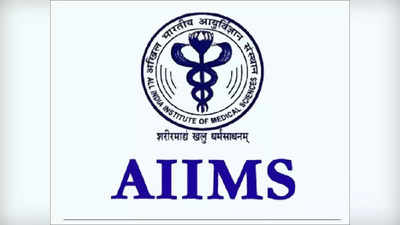 AIIMS Recruitment: एम्समध्ये बंपर भरती, अर्ज प्रक्रिया जाणून घ्या