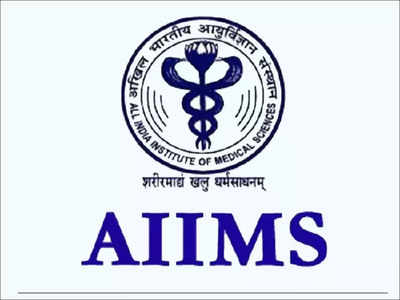 AIIMS Recruitment: एम्समध्ये बंपर भरती, अर्ज प्रक्रिया जाणून घ्या