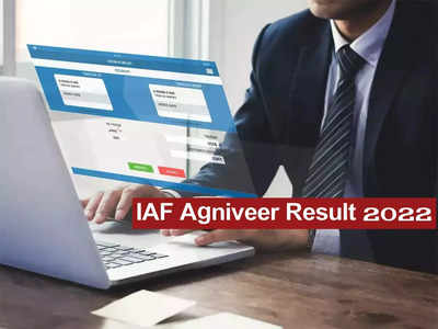 IAF Agniveer Result 2022: ఎయిర్‌ఫోర్స్‌ అగ్నివీర్‌ ఫలితాలు విడుదల.. రిజల్ట్‌ లింక్‌ ఇదే