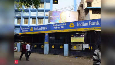 Indian Bank: బ్యాంకు షేర్లకి బంపర్ లాభాలు.. టాప్ ట్రెండింగ్ అదే!