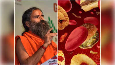 Baba Ramdev Yoga Tips: এই যোগাসনেই রাতারাতি কমবে খারাপ কোলেস্টেরল! বাবা রামদেবের পরামর্শ জানুন