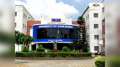 Wi-Fi বসানো নিয়ে আর্থিক অনিয়মের অভিযোগ Gour Banga University-এর বিরুদ্ধে, বিতর্ক