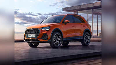 ऑडी इंडिया ने अपनी नई Audi Q3 SUV की बुकिंग शुरू की, जानें वेरिएंट्स और फीचर्स की पूरी डिटेल