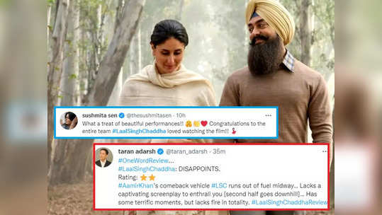 Laal singh chaddha movie: आमिर खान की लाल सिंह चड्ढा देखने से पहले इन 15 ट्वीट्स को पढ़ लीजिए 