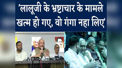 Bihar : जो पार्टी अपना सीएम नहीं बना सकती, उसके नेता पीएम बनने का ख्वाब देखते हैं