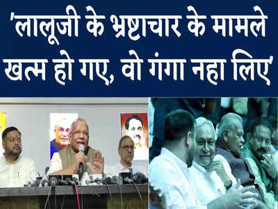 Bihar : जो पार्टी अपना सीएम नहीं बना सकती, उसके नेता पीएम बनने का ख्वाब देखते हैं