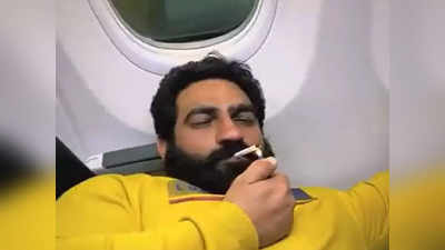 Smoking On Flight: ವಿಮಾನದಲ್ಲಿ ಸಿಗರೇಟ್ ಸೇದಿದ ಸೋಷಿಯಲ್ ಮೀಡಿಯಾ ಸ್ಟಾರ್: ತನಿಖೆಗೆ ಆದೇಶ