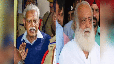 Varavara Rao bail: आसाराम की याचिका खारिज, उसी ग्राउंड पर वरवरा राव को जमानत, NIA के वकील ने क्या उठाए सवाल?