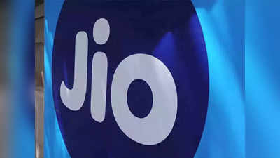 Jio Recharge करके पैसे कमा रहे हैं लोग! इस ऐप का करें इस्तेमाल, दबाकर होगी कमाई