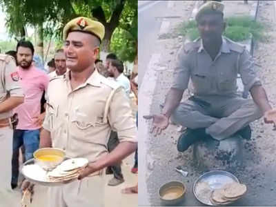 Uttar Pradesh: ಕಳಪೆ ಆಹಾರ: ರಸ್ತೆಯಲ್ಲಿ ತಟ್ಟೆ ಹಿಡಿದು ಕಣ್ಣೀರಿಟ್ಟ ಉತ್ತರ ಪ್ರದೇಶದ ಕಾನ್‌ಸ್ಟೇಬಲ್