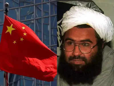China Pakistan: এবার মাসুদ আজহারের ভাইয়ের ঢাল চিন