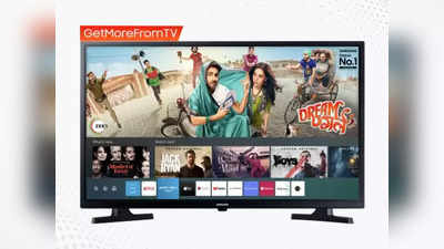 Flipkart को वापस कर दें पुराना टीवी! 2,500 रुपए देकर मिल रहा नया Samsung 32 Inch TV