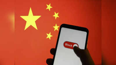 Chinese Mobile Ban : भारतात स्वस्त चायनीज स्मार्टफोन्सवर बंदी?, चीनकडून आली पहिली प्रतिक्रिया