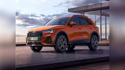 Audi Q3 SUV साठी बुकिंग्स सुरू, जाणून घ्या फीचर्स, व्हेरिएंट्स आणि डिलीव्हरी डिटेल्स