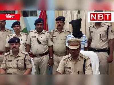 Bettiah Pujari Murder : मंदिर में मर्डर मामले का खुलासा, डांट-फटकार से नाराज शख्स ने की थी पुजारी की हत्या, Watch Video