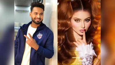 Rishabh Pant Girlfriend: ঊর্বশীকে বোন সম্বোধন, রাখী পূর্ণিমায় মশকরা ঋষভের?