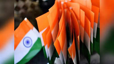 75th Independence Day: ಪ್ರತಿ ಮನೆಯಲ್ಲೂ ತಿರಂಗಾ..! ರಾಷ್ಟ್ರ ಧ್ವಜಕ್ಕೆ 22 ರೂ. ದರ ನಿಗದಿ.. ಕೋಟಿ ಧ್ವಜಗಳ ಪೂರೈಕೆ..!