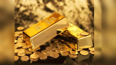 Gold Silver Price: লক্ষ্মীবারে সস্তা হল সোনা, জানুন রেট…
