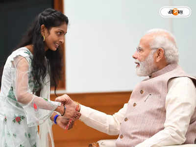 Raksha Bandhan 2022: দফতরের কর্মীদের সন্তানদের রাখিবন্ধন উৎসবে প্রধানমন্ত্রী, দেখুন ভিডিয়ো