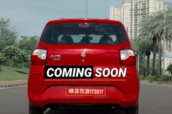 2022 Maruti Suzuki Alto K10 વેરિયન્ટ