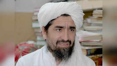 Rahimullah Haqqani News : तालिबान के टॉप कमांडर रहीमुल्ला हक्कानी की हत्या, इस्लामिक अमीरात के लिए कितना बड़ा झटका