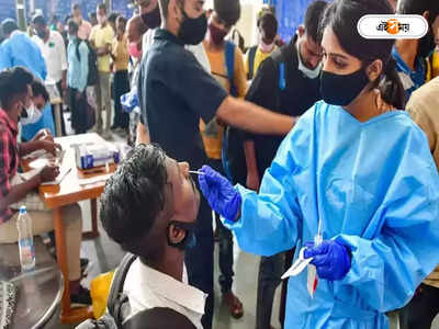 Delhi Coronavirus: দিল্লিতে আছড়ে পড়ল করোনার চতুর্থ ঢেউ? ১০ দিনে ২০ হাজার আক্রান্তে উদ্বিগ্ন প্রশাসন