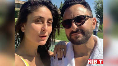 Kareena Kapoor: शादी के लिए बेताब सैफ अली खान को दो बार रिजेक्ट कर चुकी हैं करीना, प्रपोजल से कर दिया था इनकार