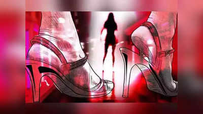 महाराष्ट्र: नवी मुंबई में सेक्स रैकेट का भंडाफोड़, 17 महिलाओं को छुड़ाया गया, 9 दलाल गिरफ्तार