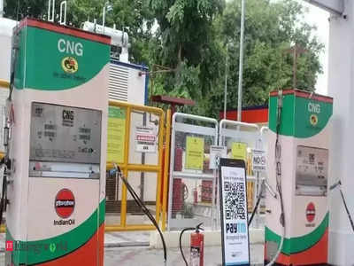 CNG PNG Prices: త్వరలోనే దిగిరానున్న సీఎన్‌జీ, వంటగ్యాస్ ధరలు.. ప్రభుత్వం కీలక నిర్ణయం