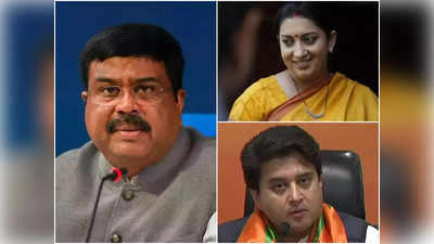 Smriti Irani: লক্ষ্য পঞ্চায়েত ভোট? সুনীলের পর BJP-র মিশন বাংলার দায়িত্বে ৩ কেন্দ্রীয় মন্ত্রী