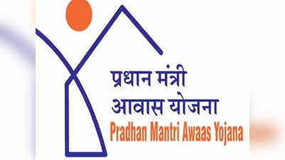 Pradhan Mantri Awas Yojana: শহরাঞ্চলে বসবাসকারী দরিদ্রদের নিখরচায় বাড়ি, প্রকল্পের মেয়াদ ২০২৪ পর্যন্ত বাড়াল কেন্দ্র