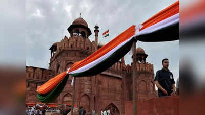 Independence Day: स्वतंत्रता दिवस से पहले जान लें कहां-कहां बंद रहेंगे रास्ते, Delhi Police ने जारी किया रूट प्लान