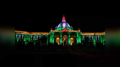 Lucknow News: डायनेमिक फसाड लाइटिंग से जगमगाया विधानभवन, स्वतंत्रता सप्ताह में हर दिन होगा लाइट एंड साउंड शो