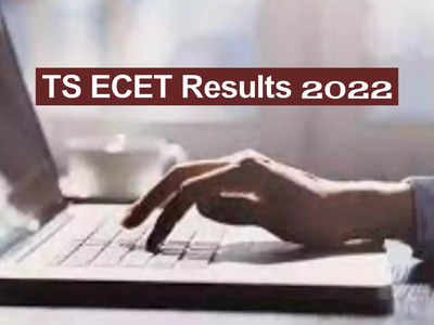 TS ECET Results 2022: నేడే తెలంగాణ ఈసెట్‌ ఫలితాలు విడుదల.. రిజల్ట్‌ లింక్‌ ఇదే