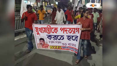 Alipurduar News: হাতে গোরু হেঁটে চলেছেন অনুব্রত, SFI-র অভিনব প্রতিবাদ আলিপুরদুয়ারে